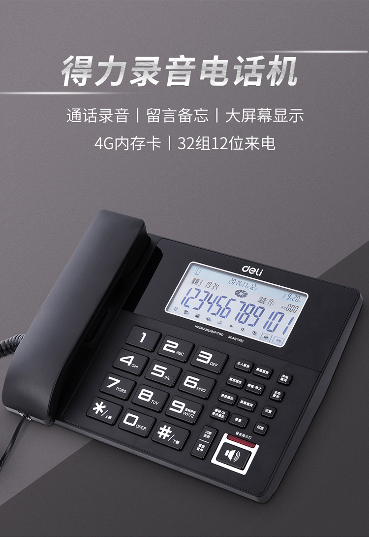 å¾åï¼deliï¼799 å¤§å±å¹å½é³çè¨åº§æº ç½è²èå
æ¸©åº¦æ¾ç¤º...-äº¬ä¸