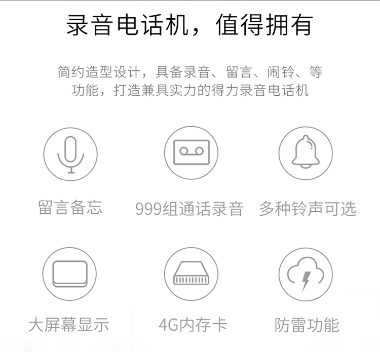 å¾åï¼deliï¼799 å¤§å±å¹å½é³çè¨åº§æº ç½è²èå
æ¸©åº¦æ¾ç¤º...-äº¬ä¸