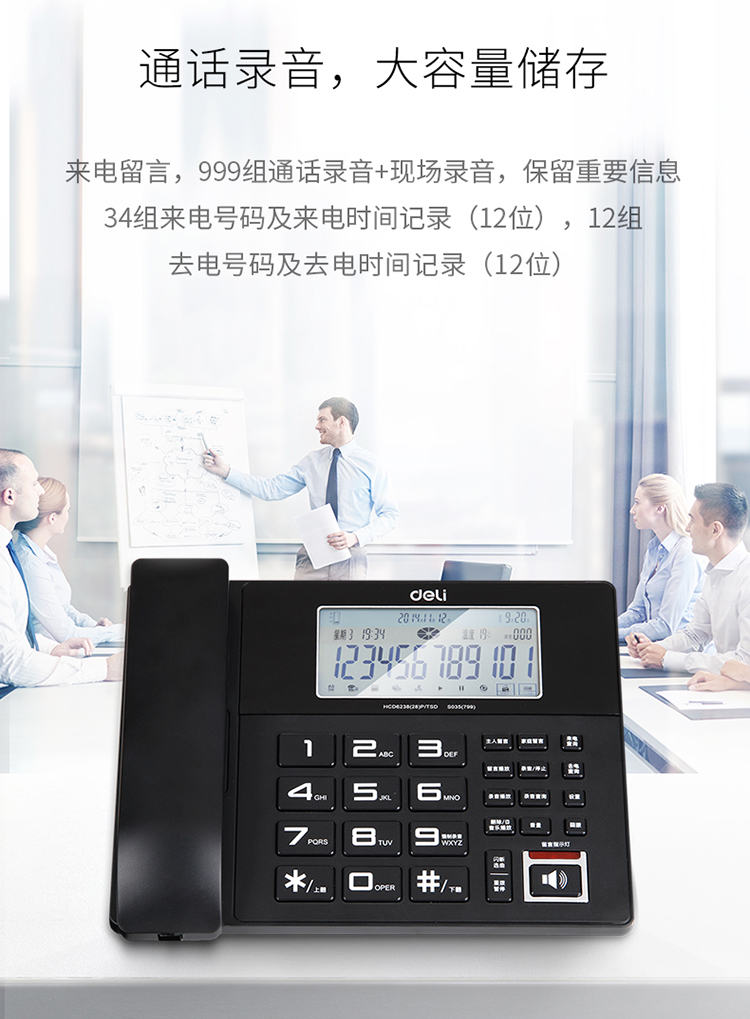 å¾åï¼deliï¼799 å¤§å±å¹å½é³çè¨åº§æº ç½è²èå
æ¸©åº¦æ¾ç¤º...-äº¬ä¸