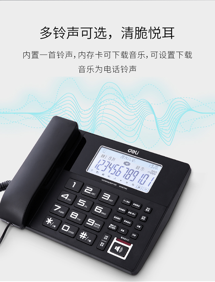 å¾åï¼deliï¼799 å¤§å±å¹å½é³çè¨åº§æº ç½è²èå
æ¸©åº¦æ¾ç¤º...-äº¬ä¸