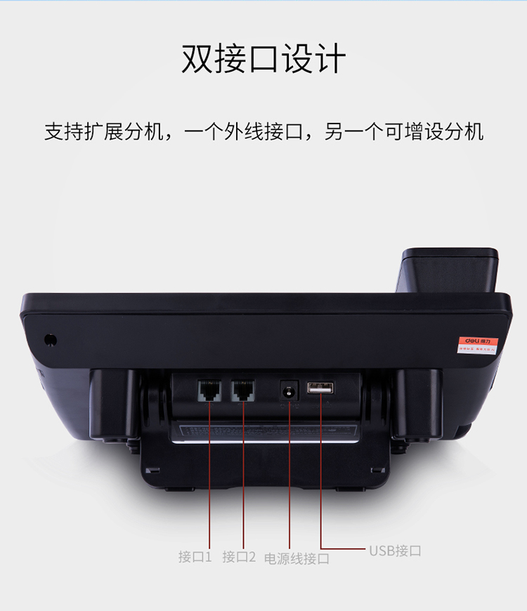 å¾åï¼deliï¼799 å¤§å±å¹å½é³çè¨åº§æº ç½è²èå
æ¸©åº¦æ¾ç¤º...-äº¬ä¸