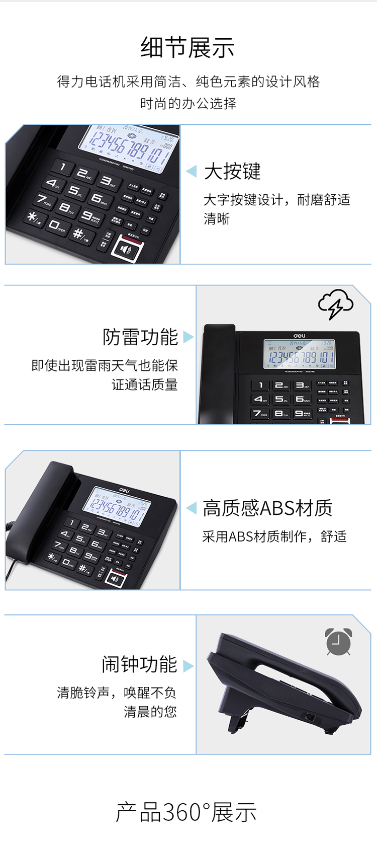 å¾åï¼deliï¼799 å¤§å±å¹å½é³çè¨åº§æº ç½è²èå
æ¸©åº¦æ¾ç¤º...-äº¬ä¸