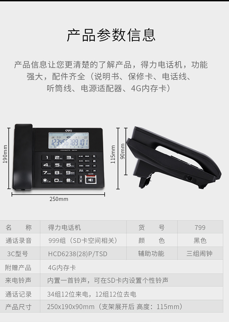 å¾åï¼deliï¼799 å¤§å±å¹å½é³çè¨åº§æº ç½è²èå
æ¸©åº¦æ¾ç¤º...-äº¬ä¸