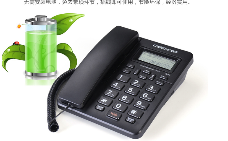 中诺C258座机9
