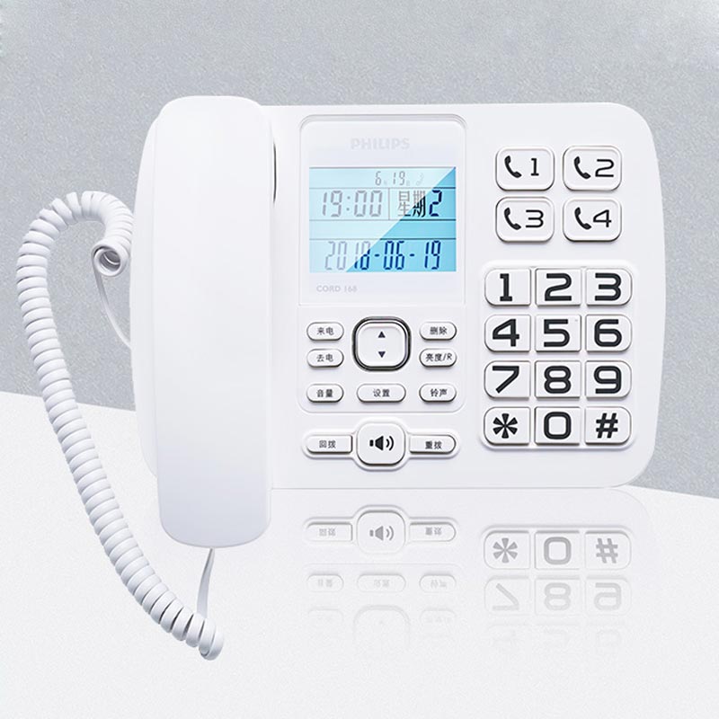 飞利浦（PHILIPS）CORD168 办公家用固定电话 白