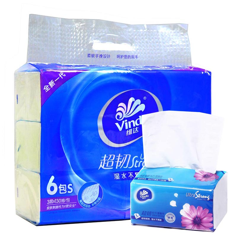 维达（Vinda）V2239 软抽纸巾 130抽 6包/提