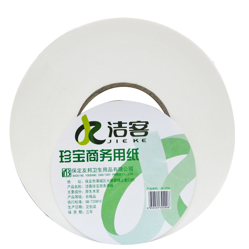 洁客（JK）550g 原生木浆大盘纸 四层 12盘/箱 24