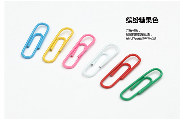 晨光ABS91698金属彩色回形针 -2