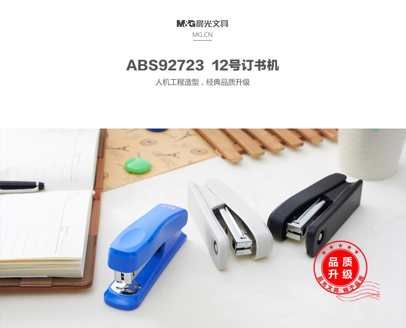 ABS92756-2