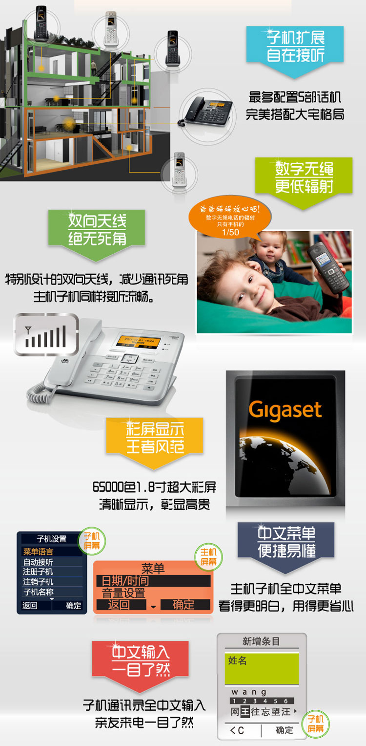 产品详情图3