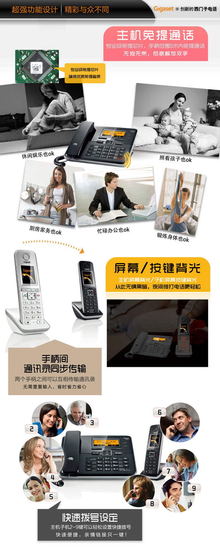 产品详情图3