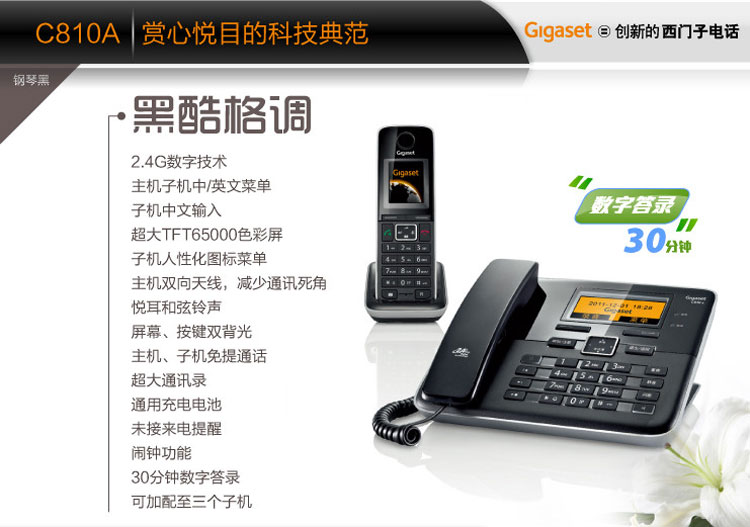 产品详情图3