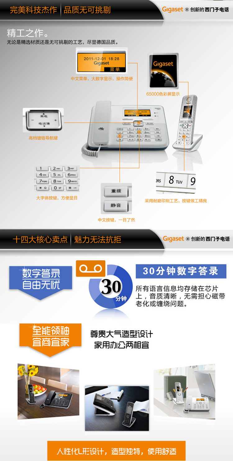 产品详情图3