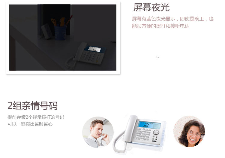 产品详情图3