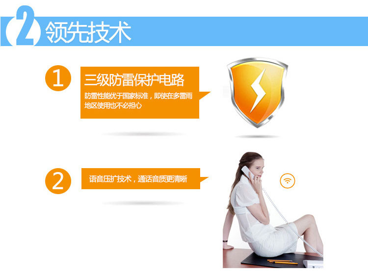 产品详情图3