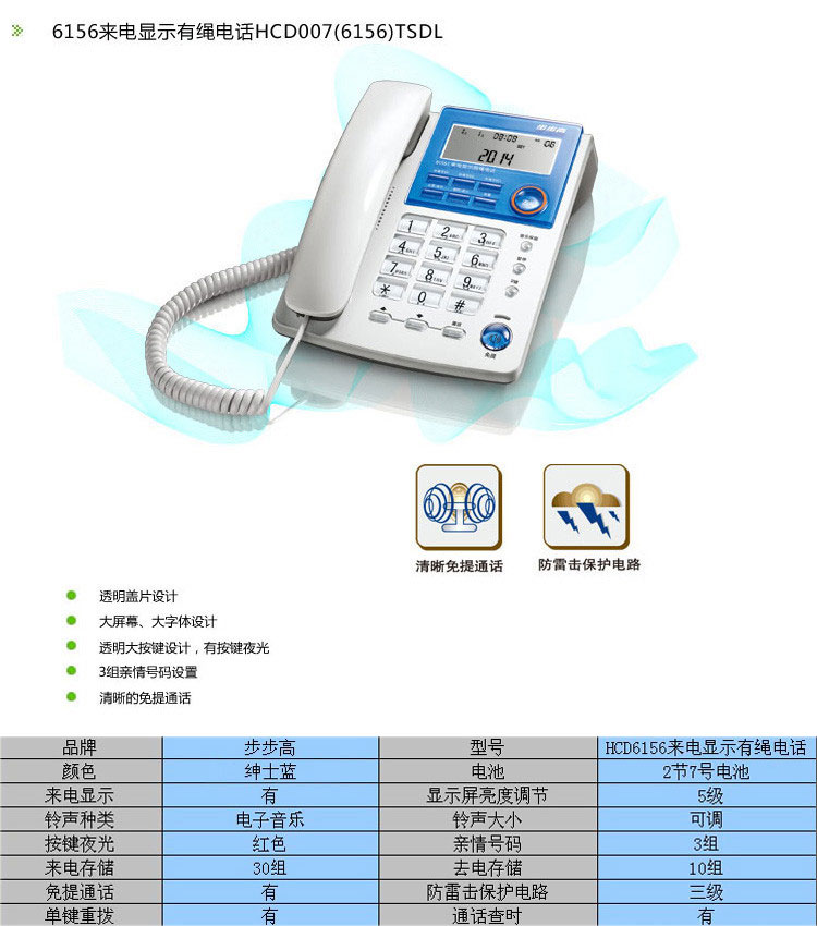 产品详情图1