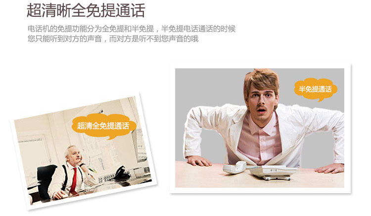 产品详情图3