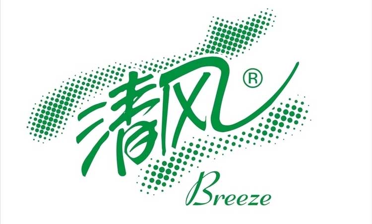 清风