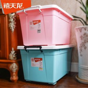 禧天龙整理箱  X-6076 颜色随机发