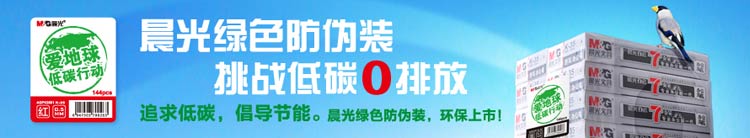 ABS91618回形针