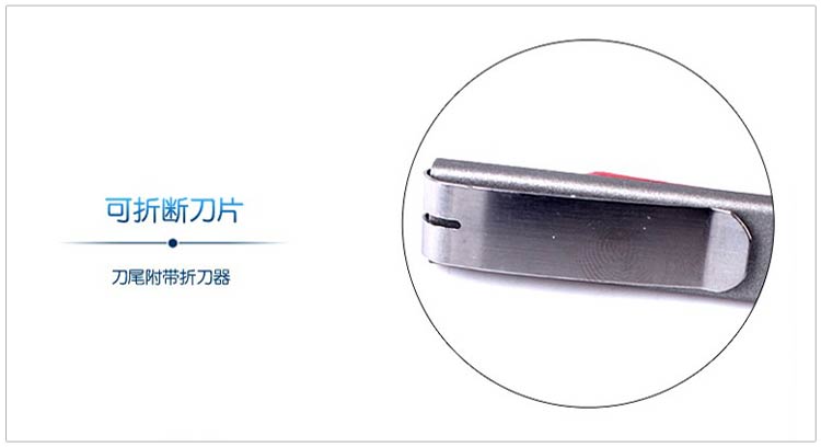 得力美工刀,得力2053美工刀