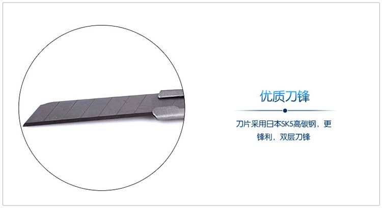 得力美工刀,得力2053美工刀