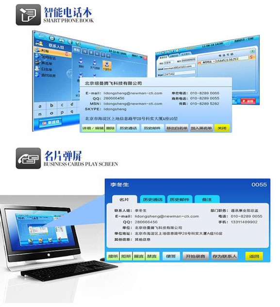 纽曼HL2007TSD-118办公座机2