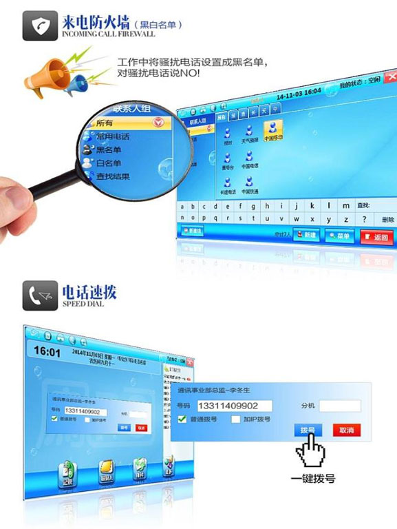 纽曼HL2007TSD-118办公座机3