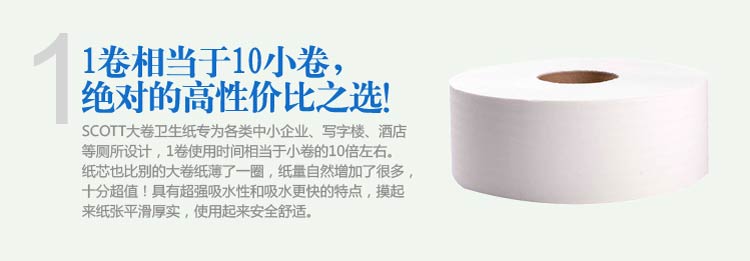 维达大盘纸