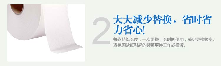 维达大盘纸